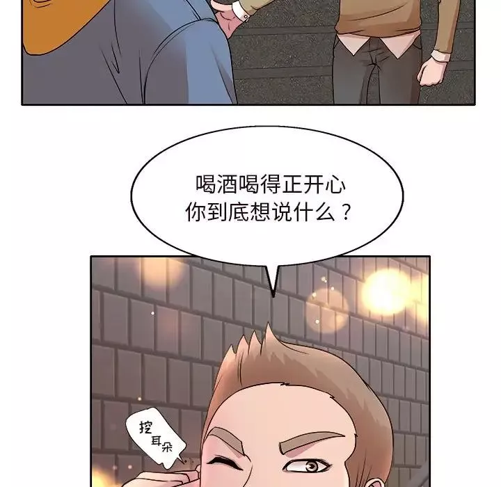 教授的課後輔導第4話