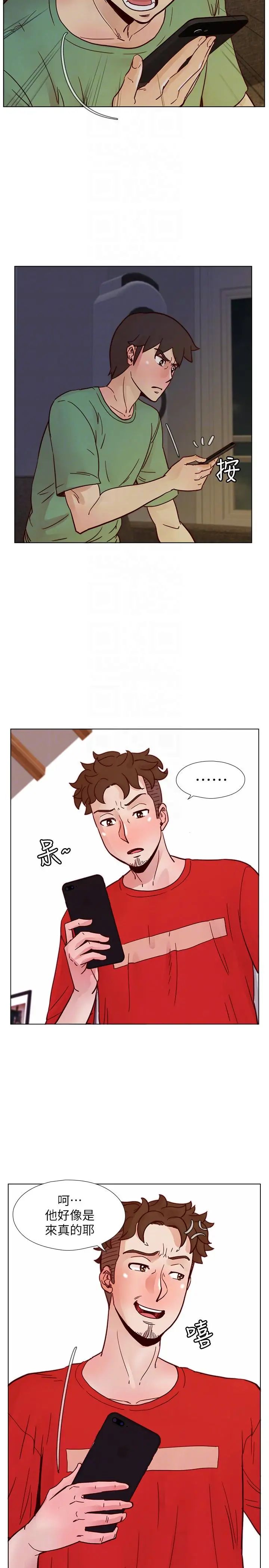 荒淫同学会第58话-被嫉妒冲昏头的敏才