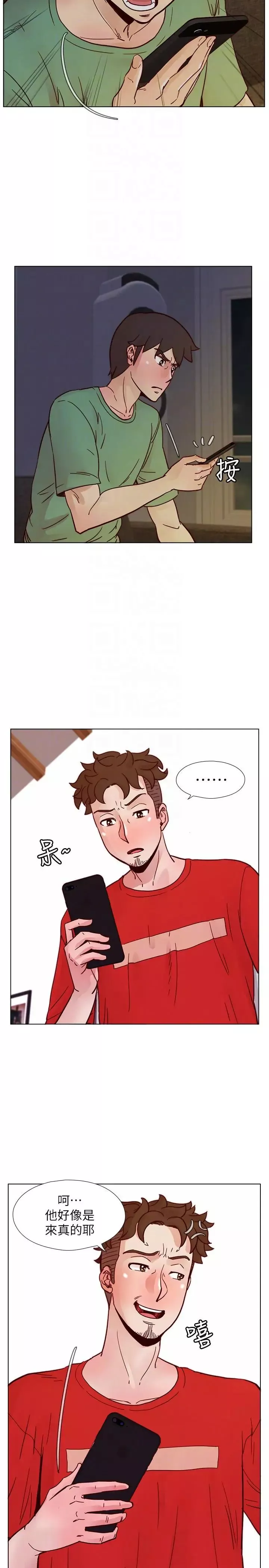 荒淫同学会-第58话-被嫉妒冲昏头的敏才 - 图片 25