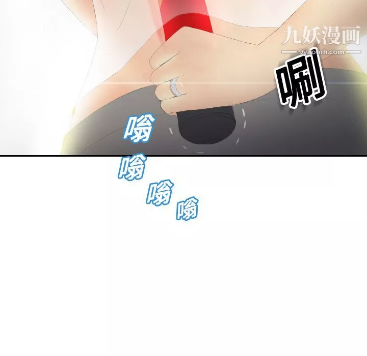 分身-第3话 - 图片 125