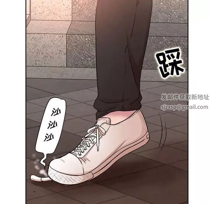 教授的課後輔導第4話