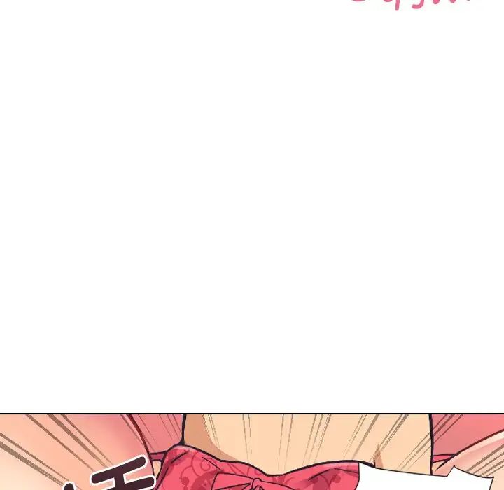 调教小娇妻第4话