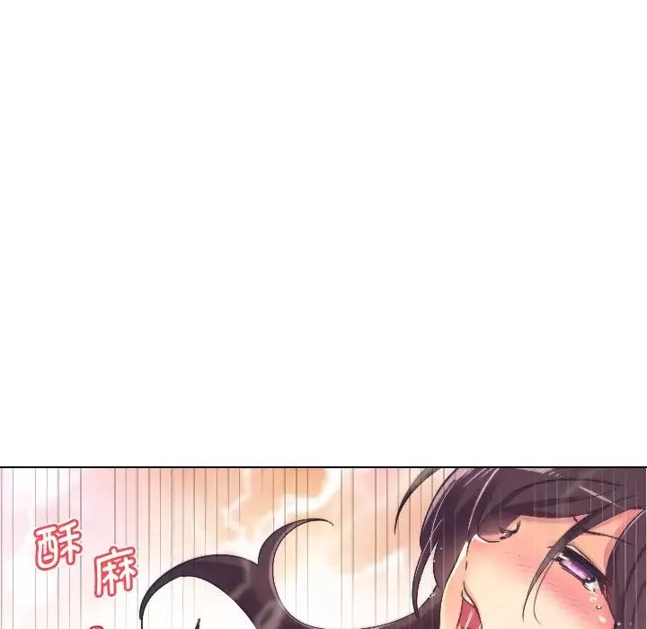 调教小娇妻第4話