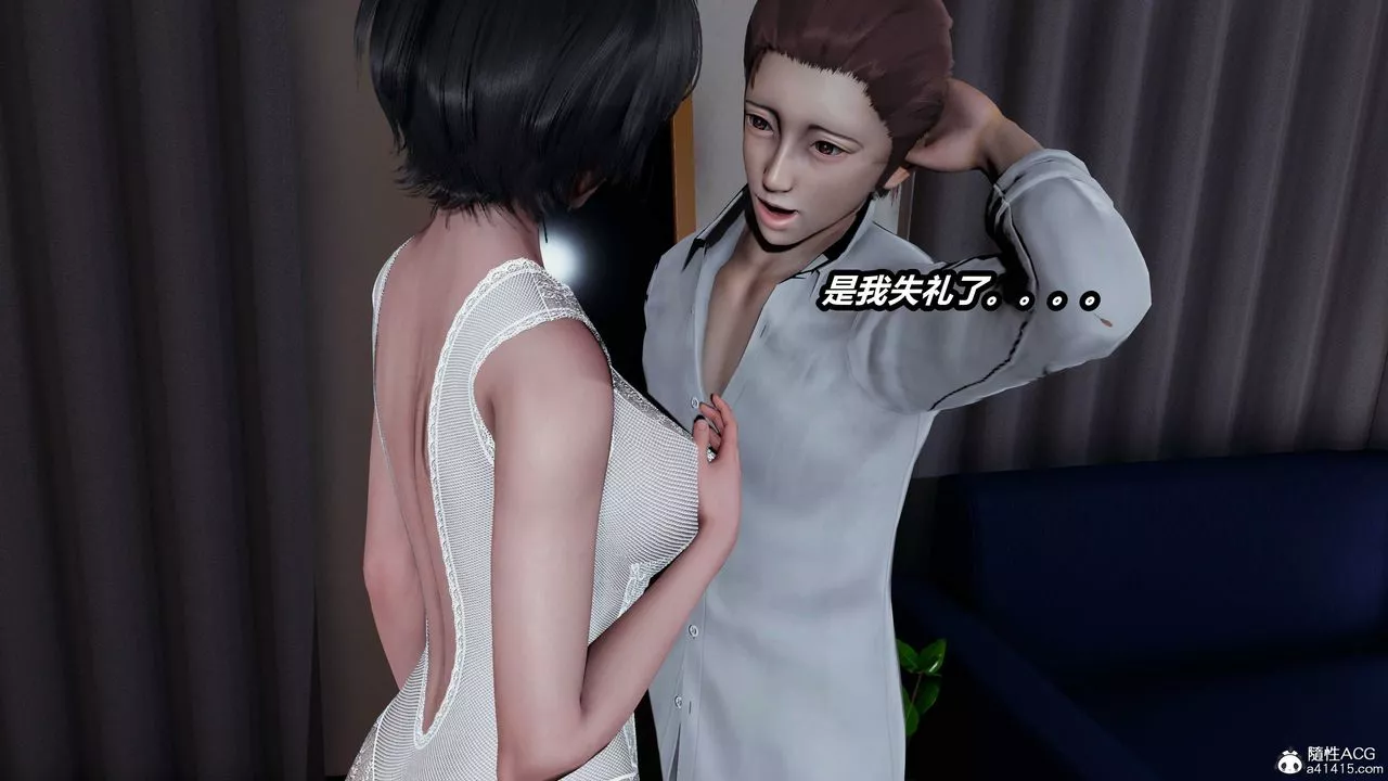 [3D]貓之焉第05話