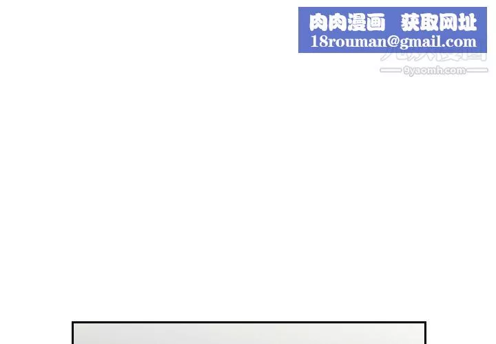 分身第4話