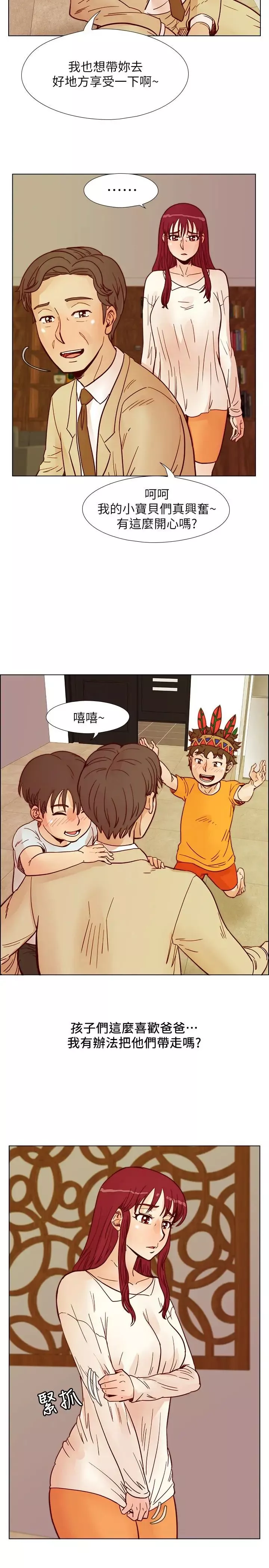 荒淫同学会-第59话-妳的背影还像个年轻妹妹耶! - 图片 10