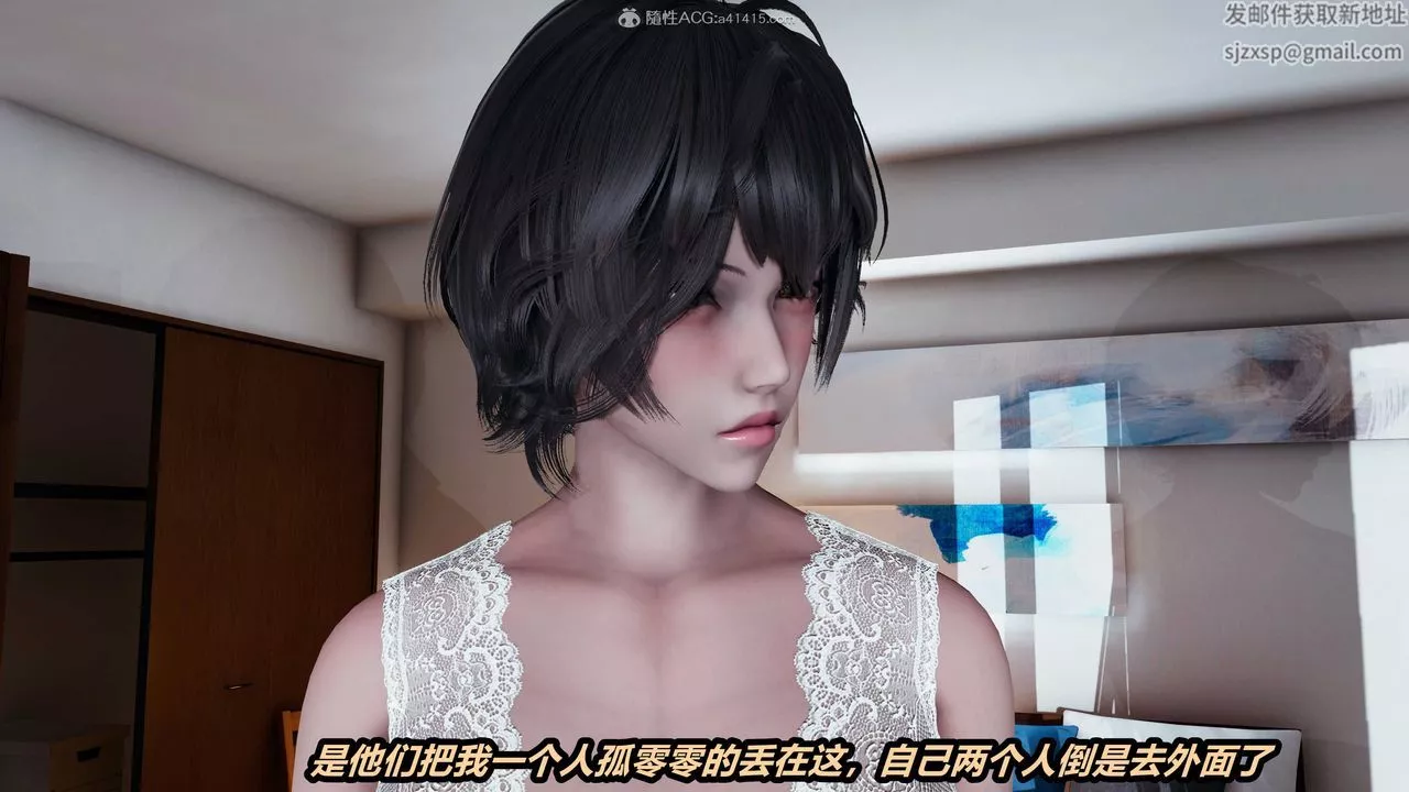 [3D]猫之焉-第05话 - 图片 6