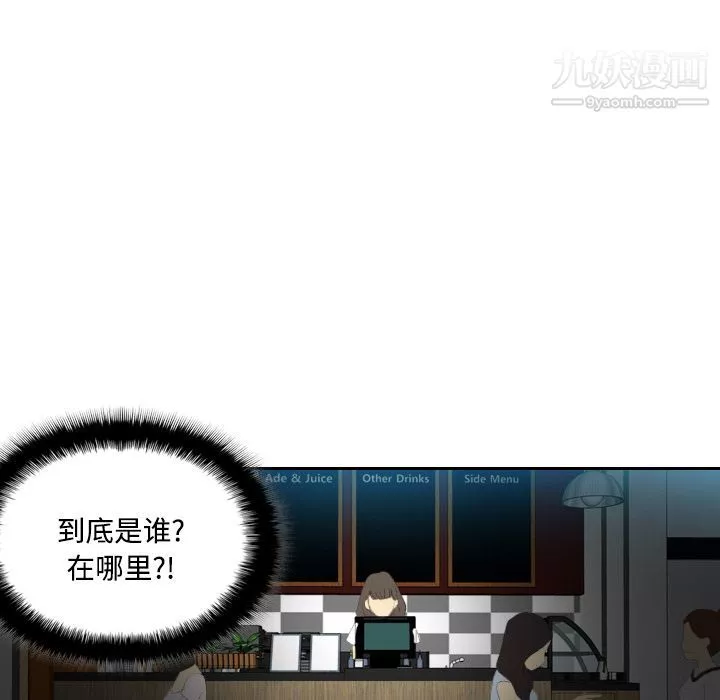 分身第4話