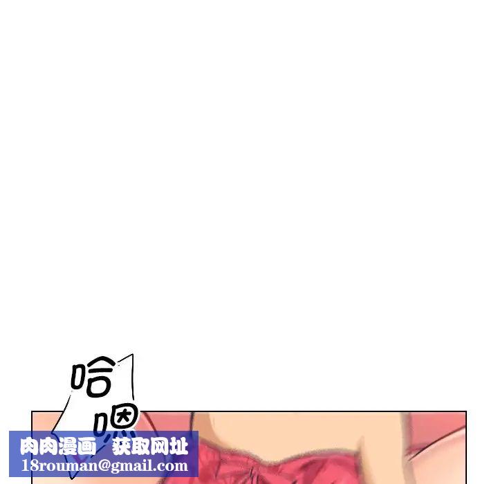 调教小娇妻第4话