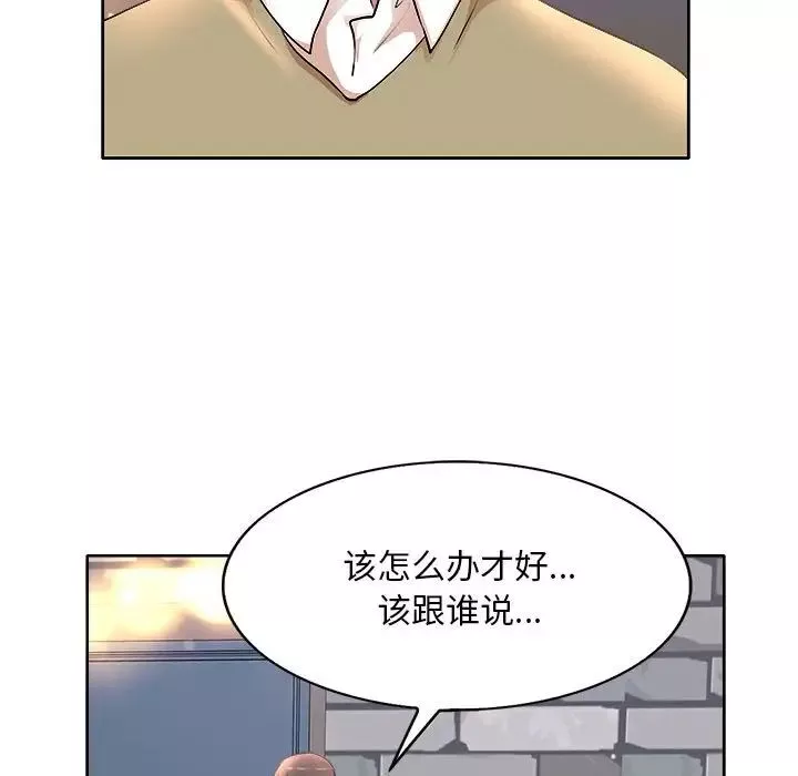 教授的課後輔導第4話