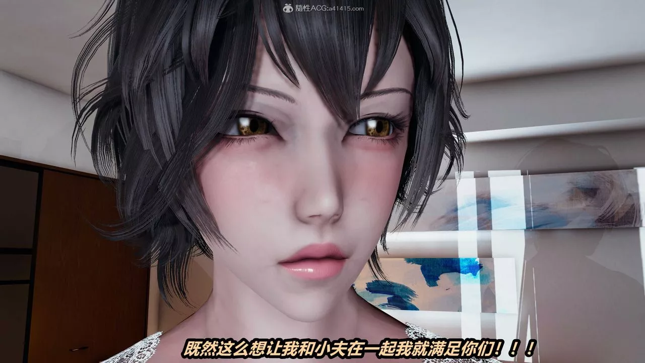 [3D]猫之焉-第05话 - 图片 7