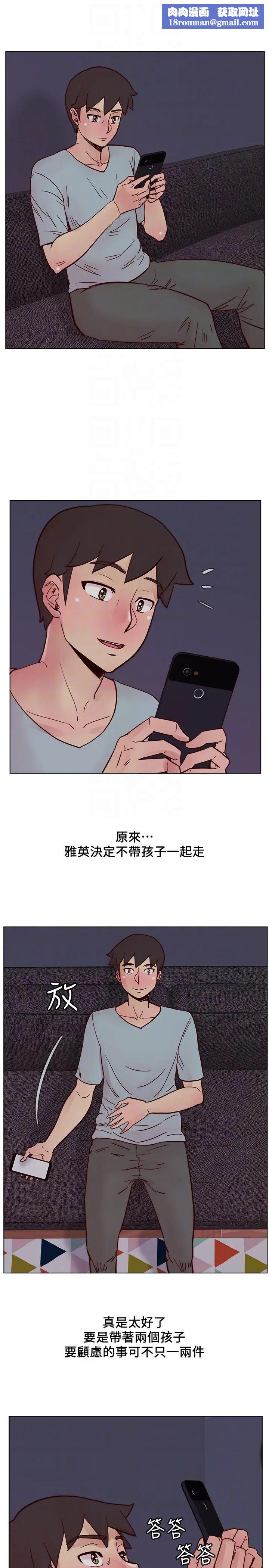 教授的课后辅导第4话