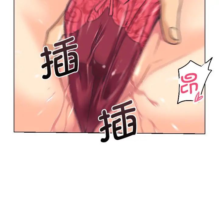 调教小娇妻第4话