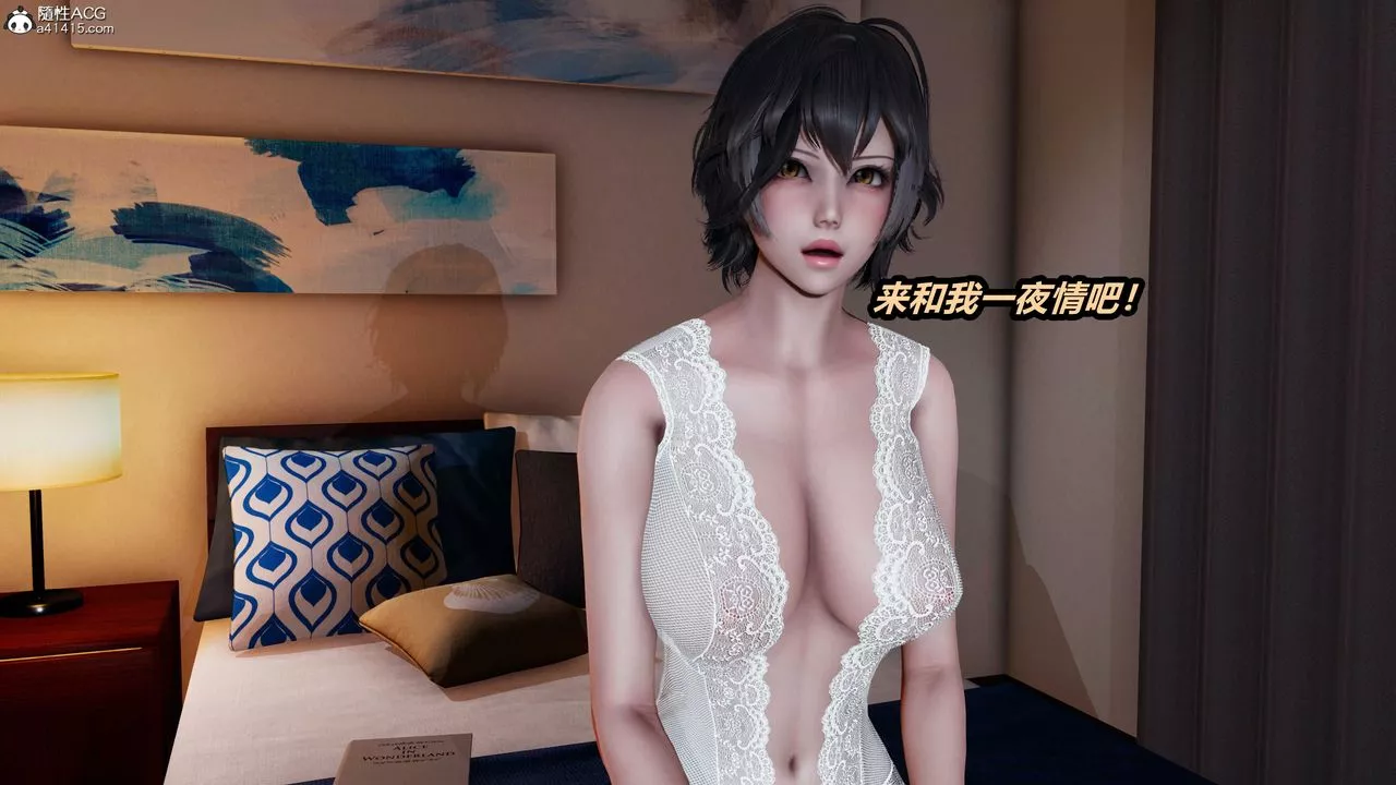 [3D]貓之焉第05話