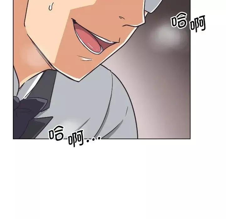 调教小娇妻-第4话 - 图片 67