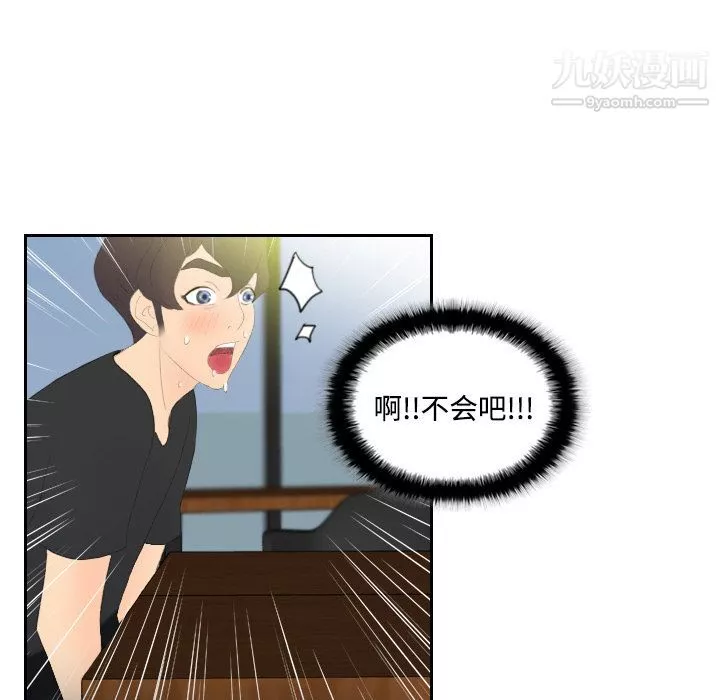 分身第4話