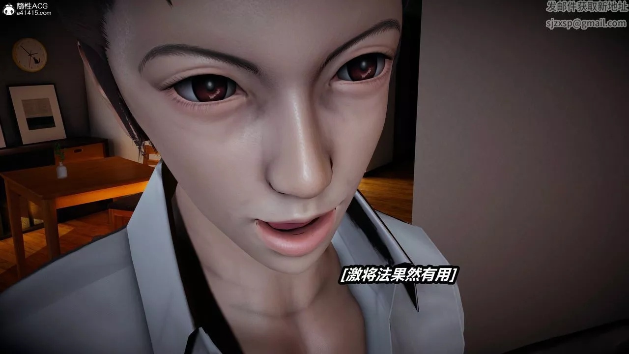 [3D]猫之焉-第05话 - 图片 18