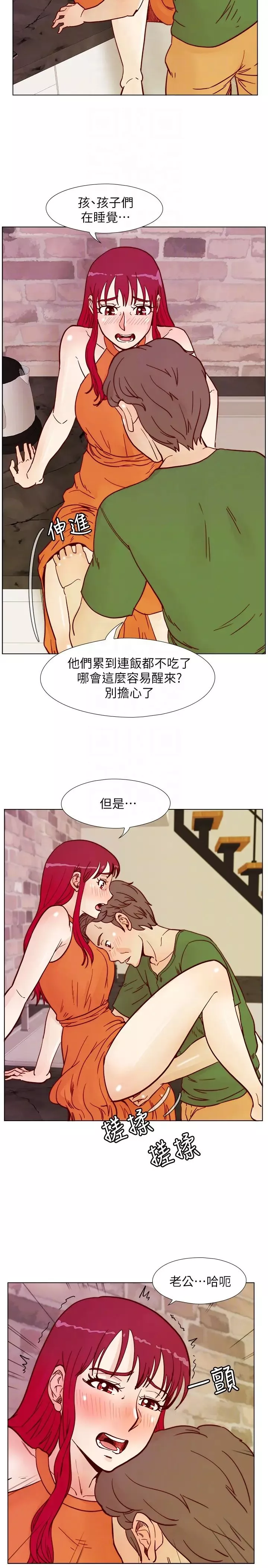 荒淫同学会-第59话-妳的背影还像个年轻妹妹耶! - 图片 23