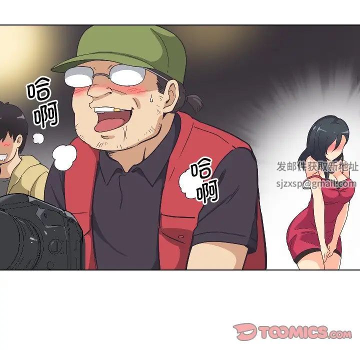 调教小娇妻第4话