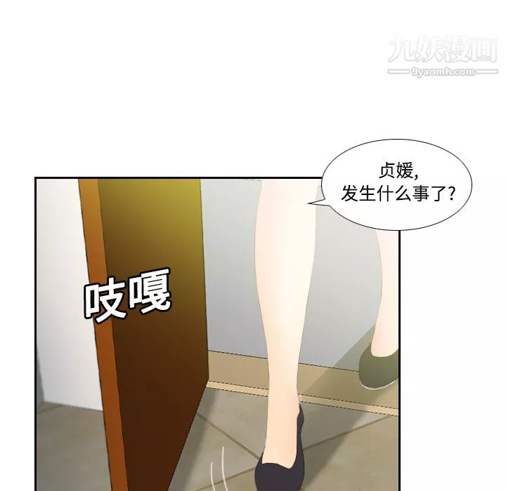 分身第4話