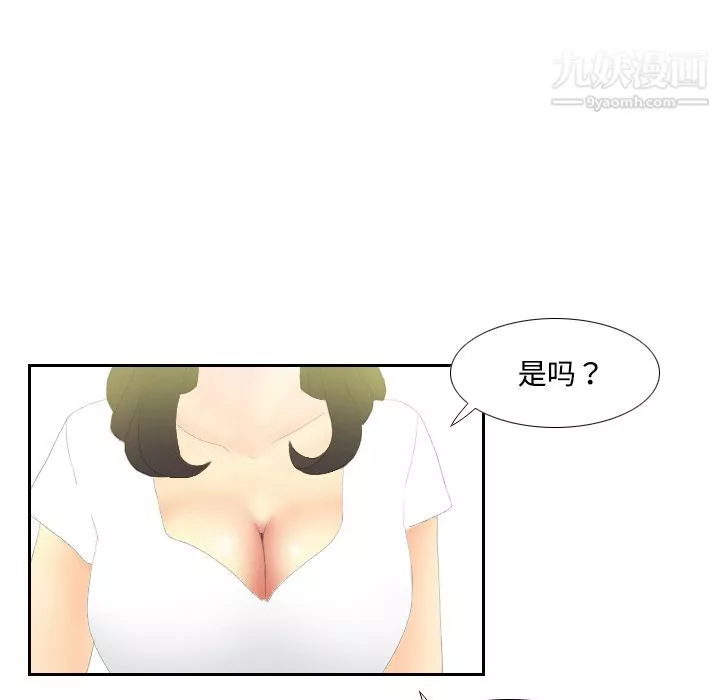分身第4話