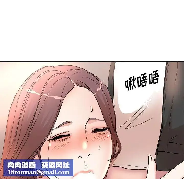 教授的課後輔導第4話