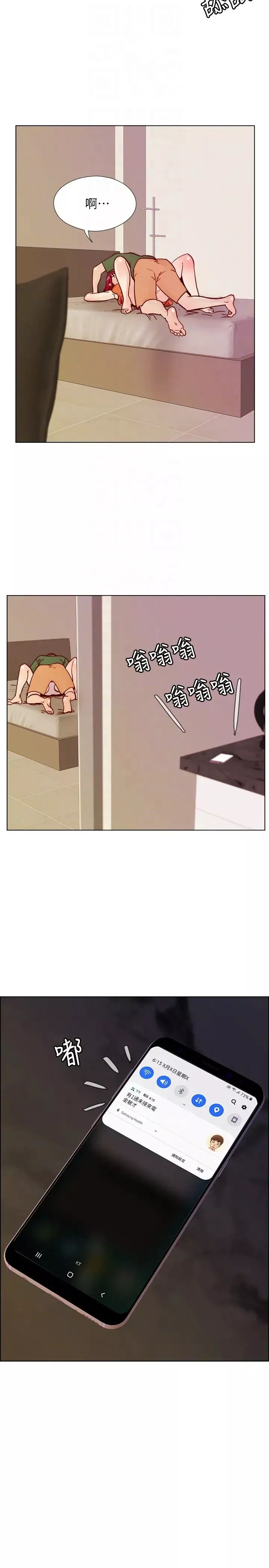 荒淫同学会-第59话-妳的背影还像个年轻妹妹耶! - 图片 27
