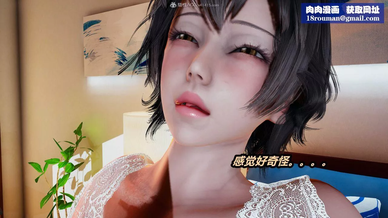 [3D]猫之焉-第05话 - 图片 26