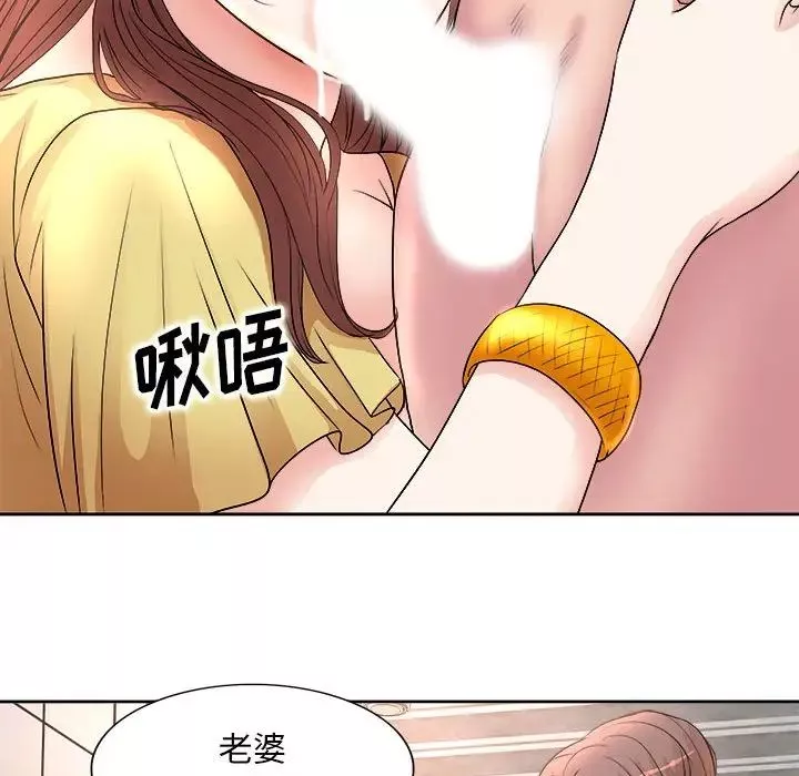 教授的課後輔導第4話