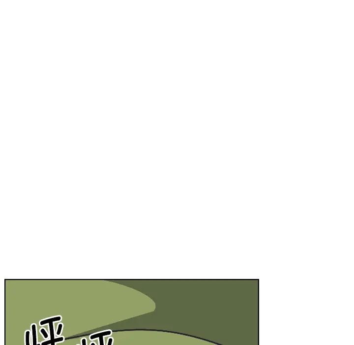 调教小娇妻第4话