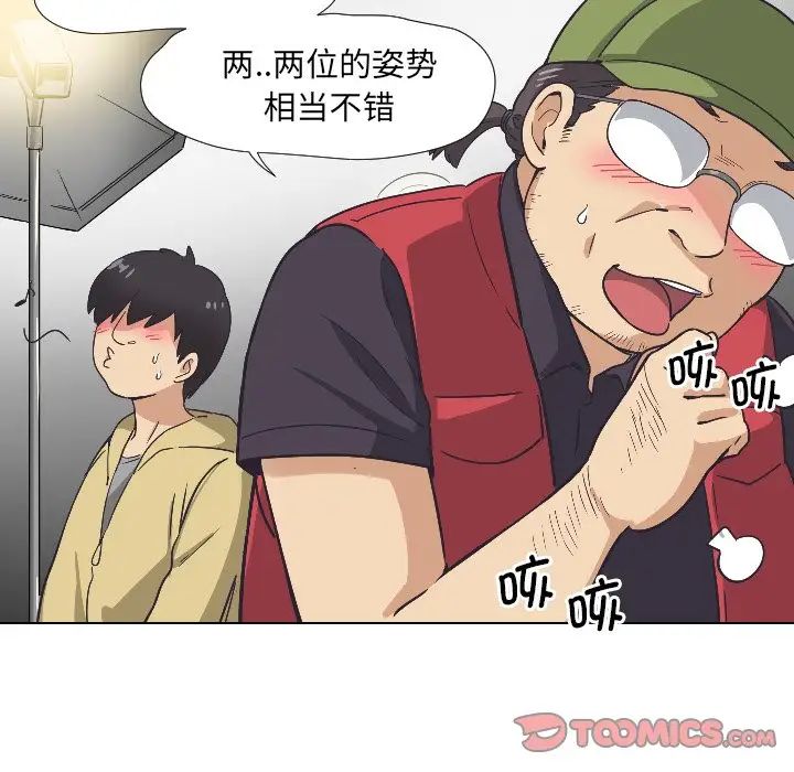 调教小娇妻第4话