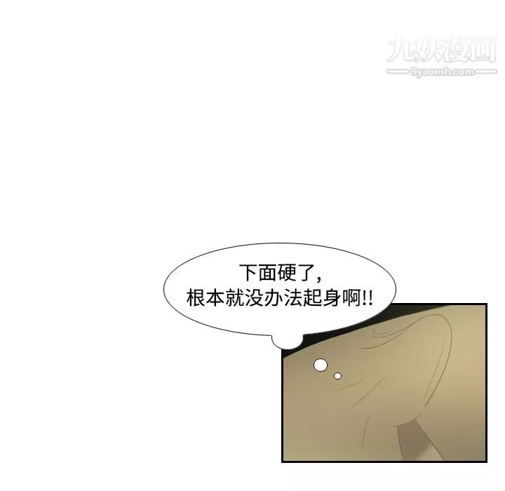 分身-第4话 - 图片 39