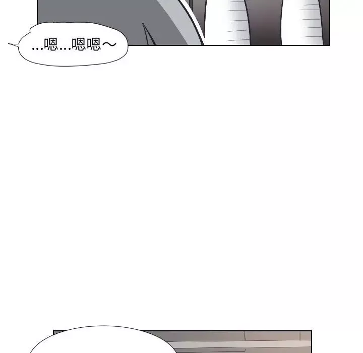 调教小娇妻第4話