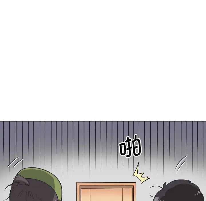 调教小娇妻第4話