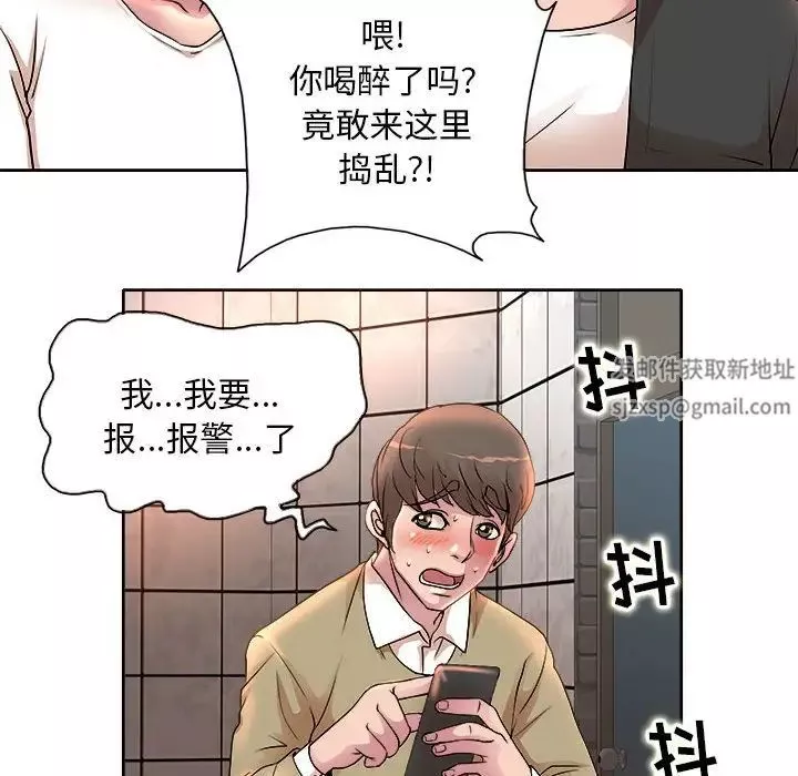教授的課後輔導第4話