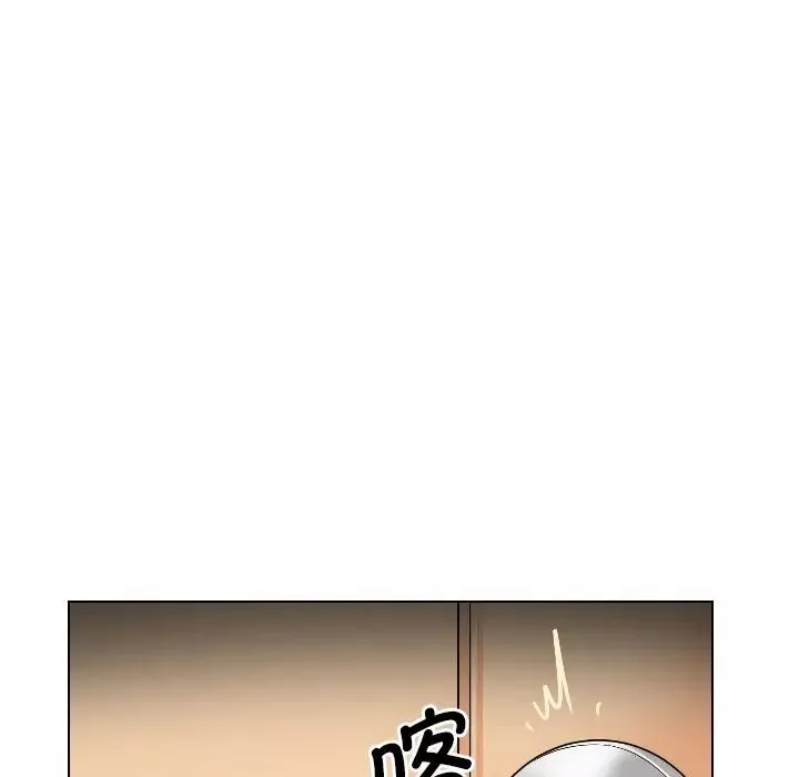 调教小娇妻第4話