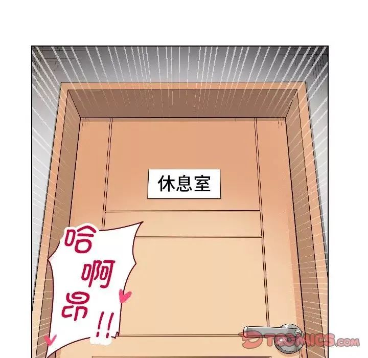 调教小娇妻-第4话 - 图片 120