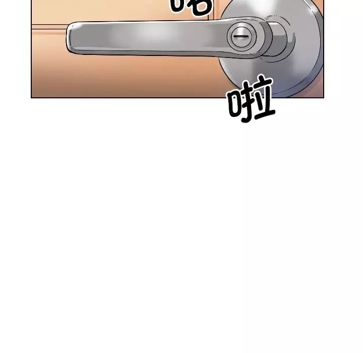 调教小娇妻第4話