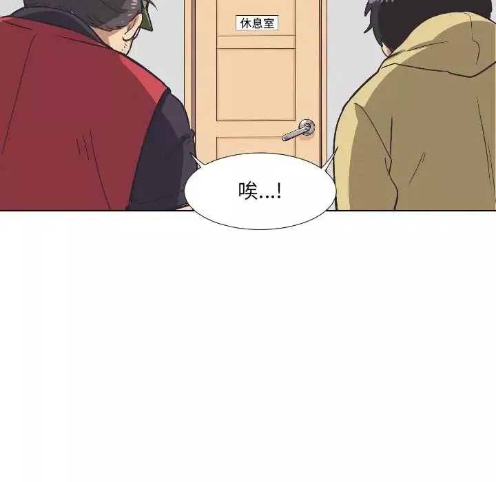 调教小娇妻-第4话 - 图片 117