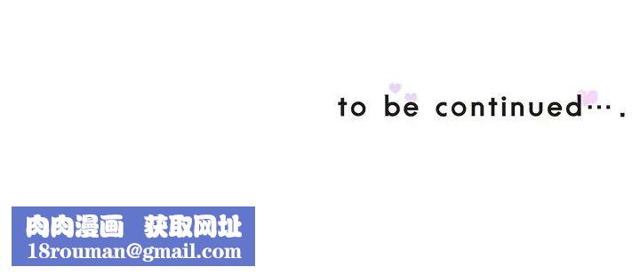 调教小娇妻第4话