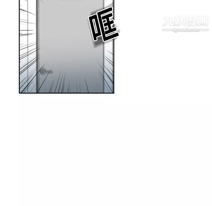 分身第4話