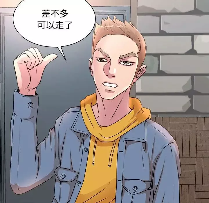 教授的課後輔導第4話