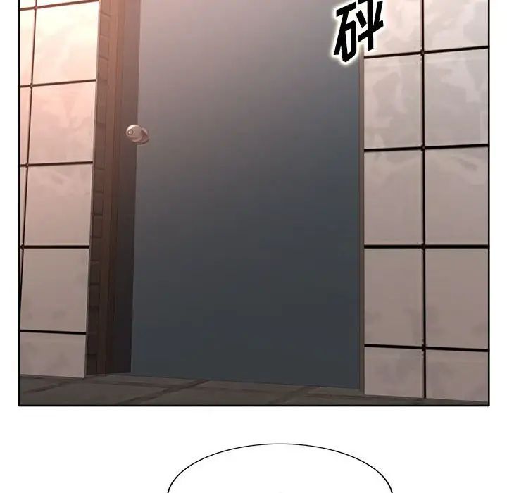 教授的课后辅导第4话