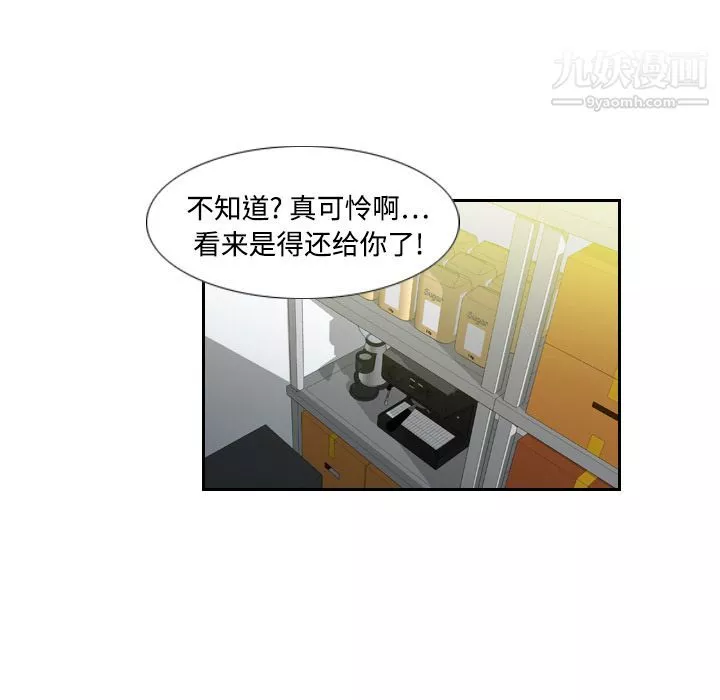 分身第4話