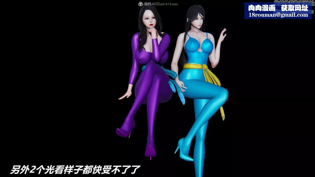 [3D]猫之焉-第06话 - 图片 1