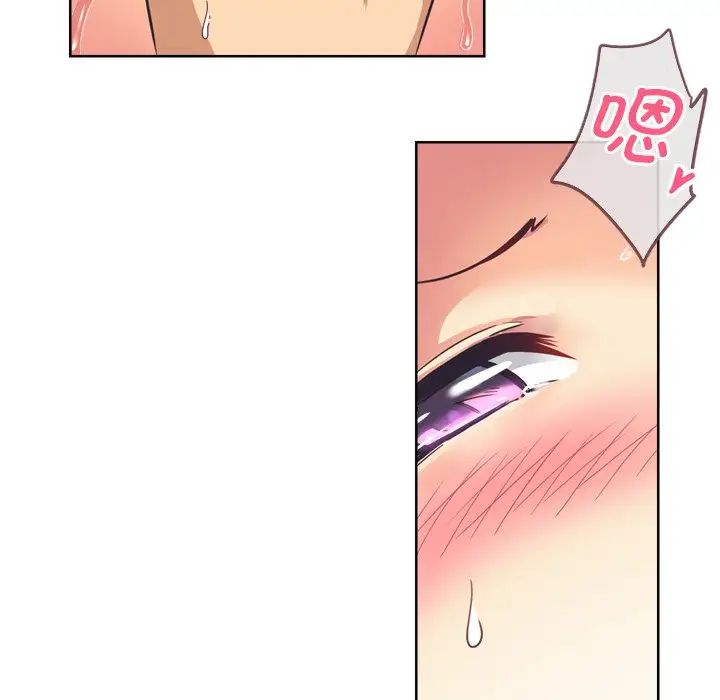 调教小娇妻第5話