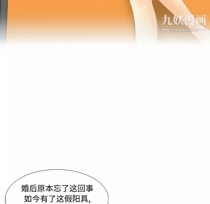 分身第4話