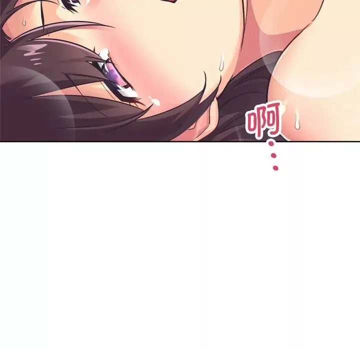 调教小娇妻-第5话 - 图片 22