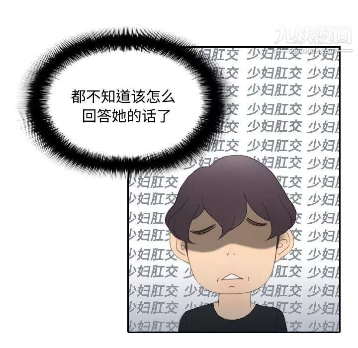 分身第4話