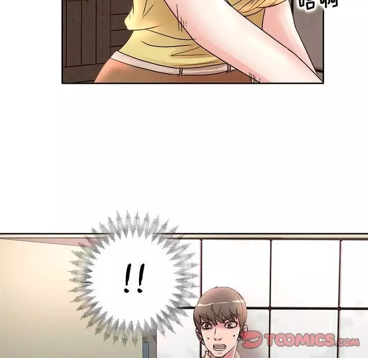 教授的課後輔導第4話